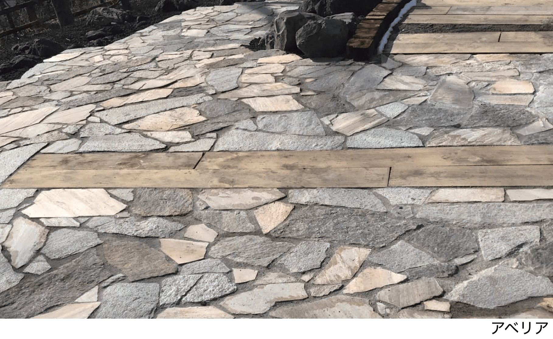 エスビックの「ネセバル」