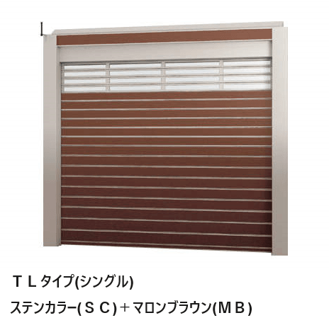四国化成の「USファサードユニットシャッター TLタイプ(USファサード仕様)【2024年版】」のサブ画像3