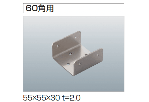 四国化成の「汎用形材(アルミタイプ)」のサブ画像9