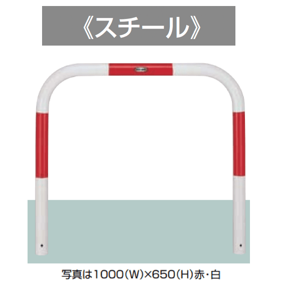 LIXILの「スペースガード(車止め)U60型」のサブ画像2