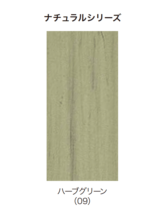 アイランドの「アーバンフェンス」のサブ画像9