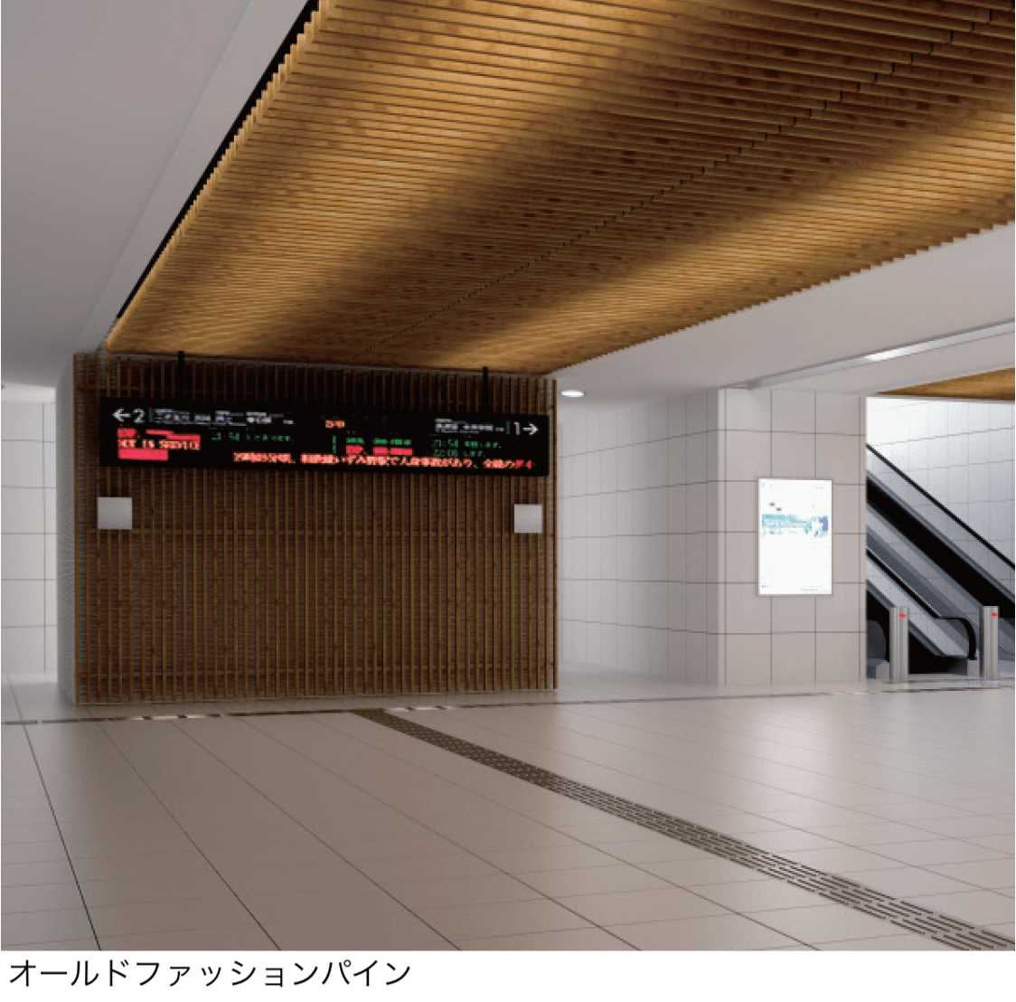 三協アルミの「メイクスクリーンⅡ 木目調不燃タイプ」のサブ画像1