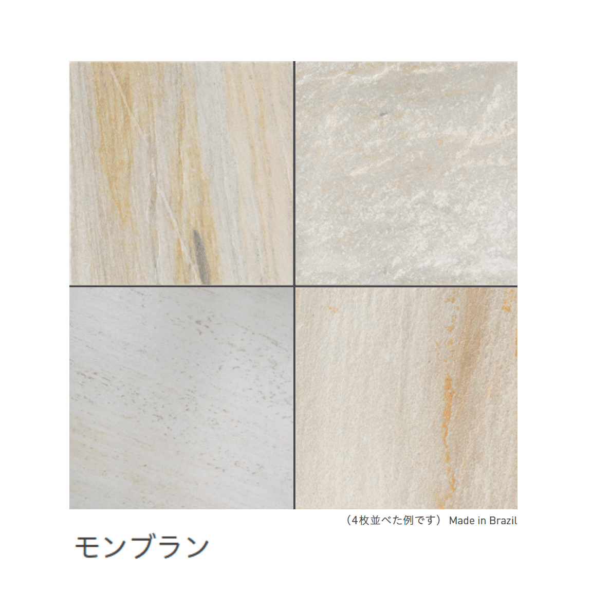 リビエラの「クオーツサイト(方形)」のサブ画像3