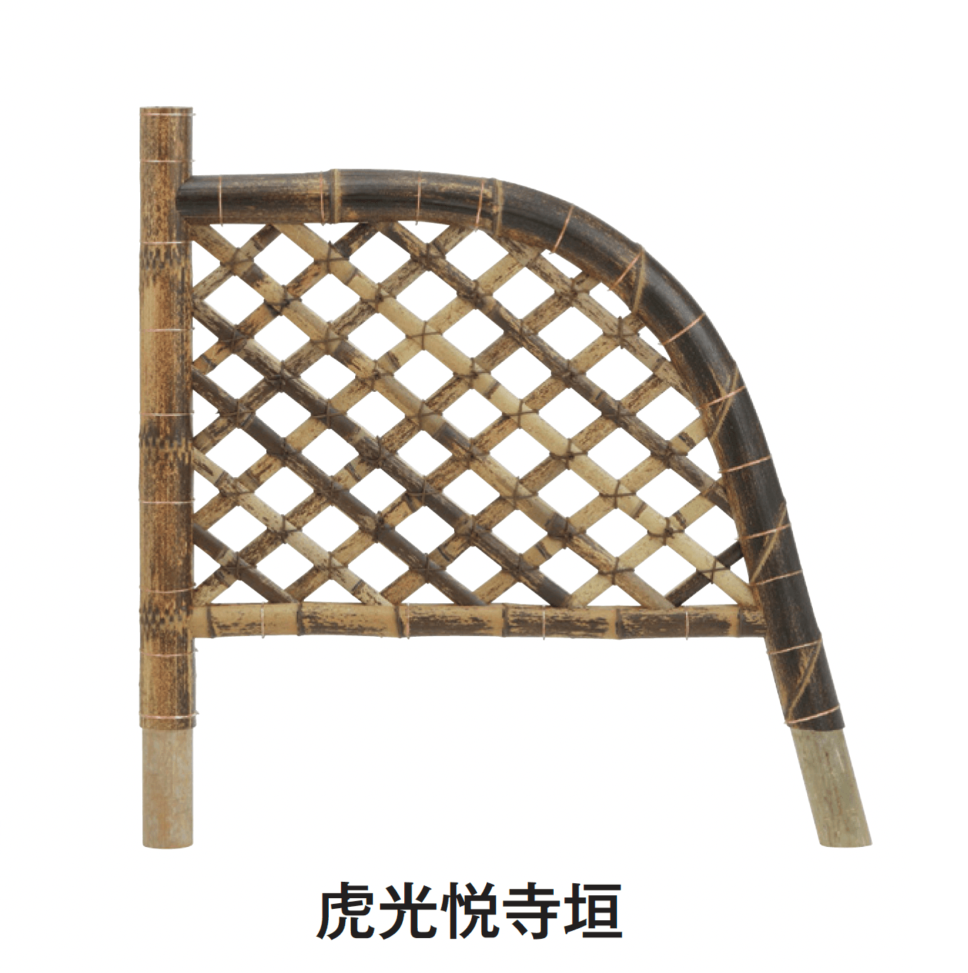 タカショーの「天然光悦寺垣/天然九頭竜垣【2025年版】」のサブ画像1