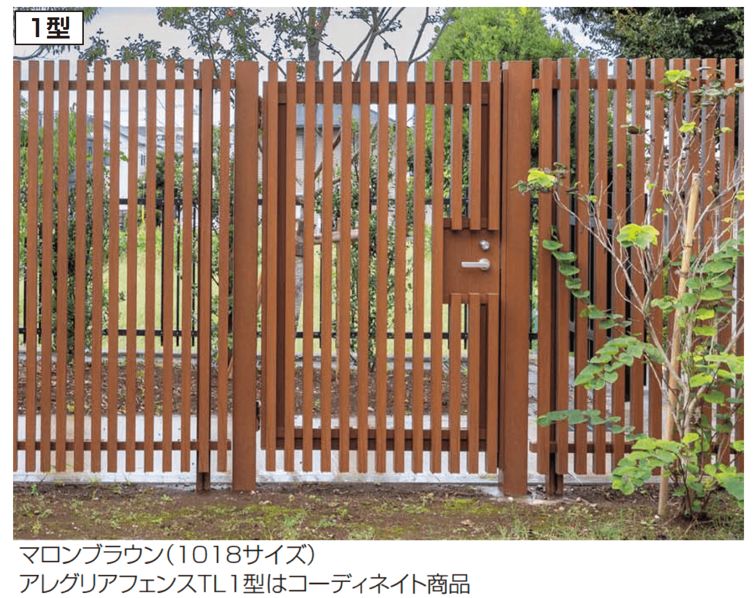 四国化成の「アレグリアTL袖門扉1型」