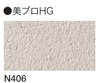 四国化成の「エコ美ウォールHG 耐水タイプ ※2024年4月発売【2024年版】」のサブ画像11