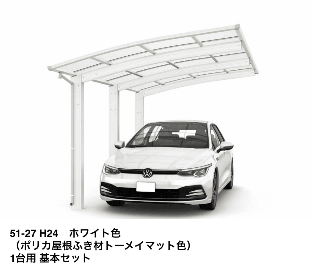 YKK APの「アリュース 1500タイプ 単体セット/奥行(2)連結セット/M合掌セット【2023年版】」のサブ画像5