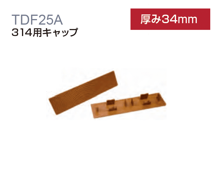 MINOの「ハイブリッド彩木材【2024年版】」のサブ画像1