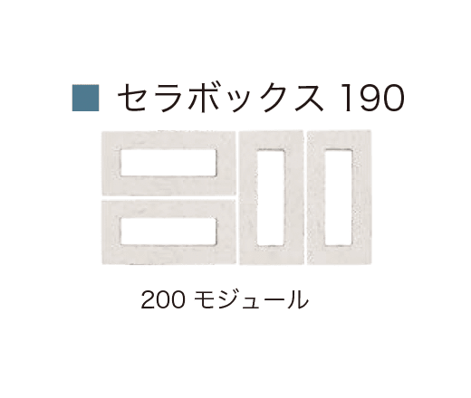オンリーワンクラブの「セラボックスシリーズ【2024年版】」のサブ画像7