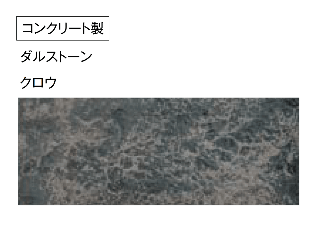 東洋工業の「エントランスステップユニット」のサブ画像6