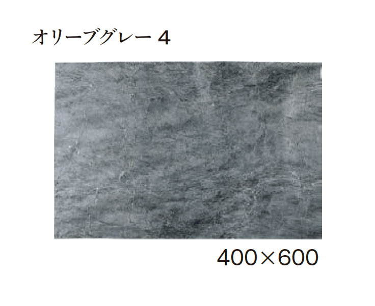 エクシスランドの「オーシャンストーン (舗装材)」のサブ画像18