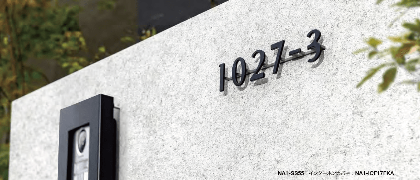 オンリーワンクラブの「アドサイン【2023年版】」