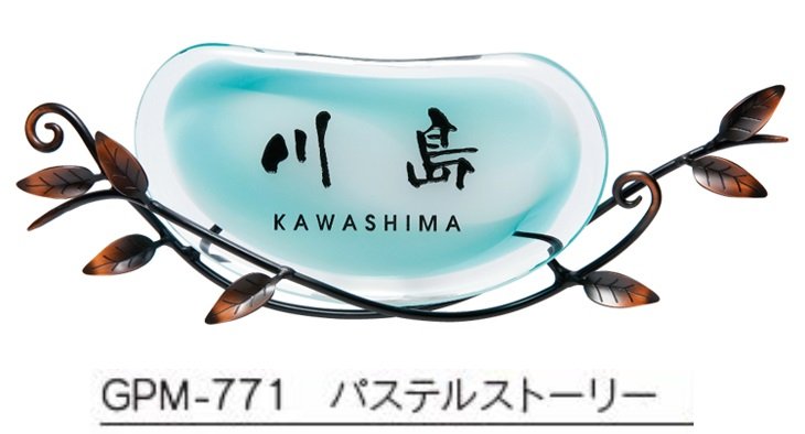 福彫の「マーヴェラスグラス【2024年版】」のサブ画像4