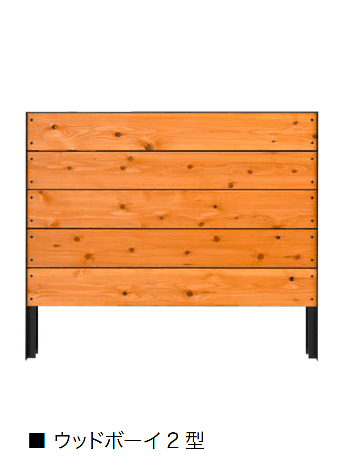 オンリーワンクラブの「ウッドボーイ」のサブ画像4