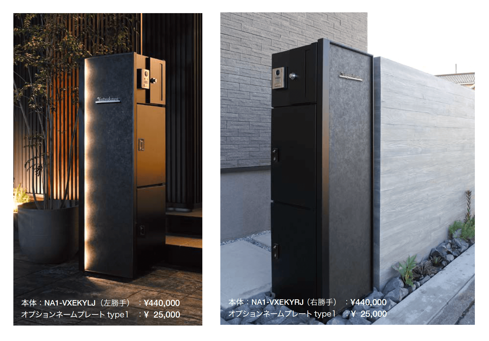 ヴェリータ NX ビサイド_価格_5