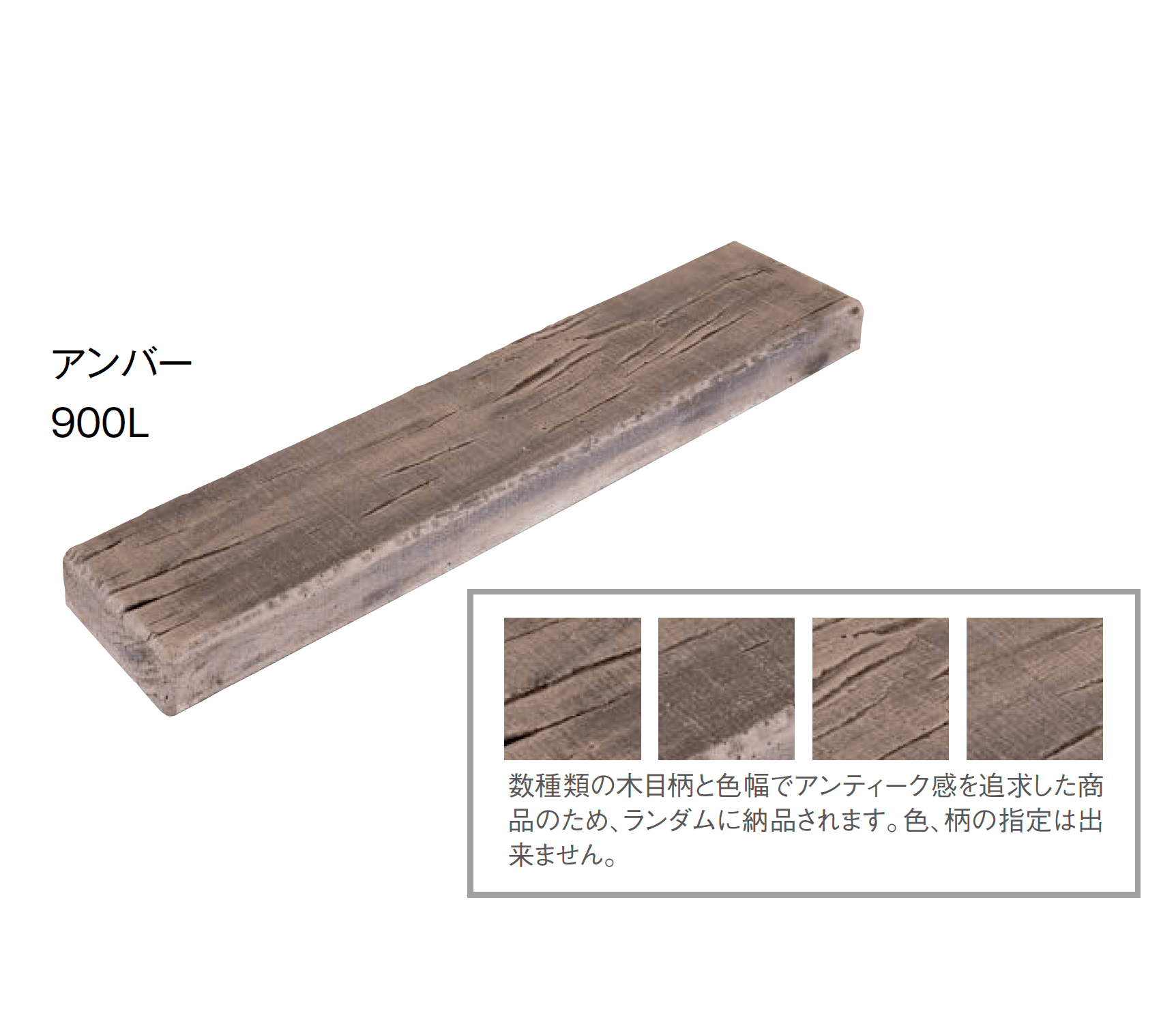 東洋工業の「ヴィンテージウッド スリーパーペイブ」のサブ画像6