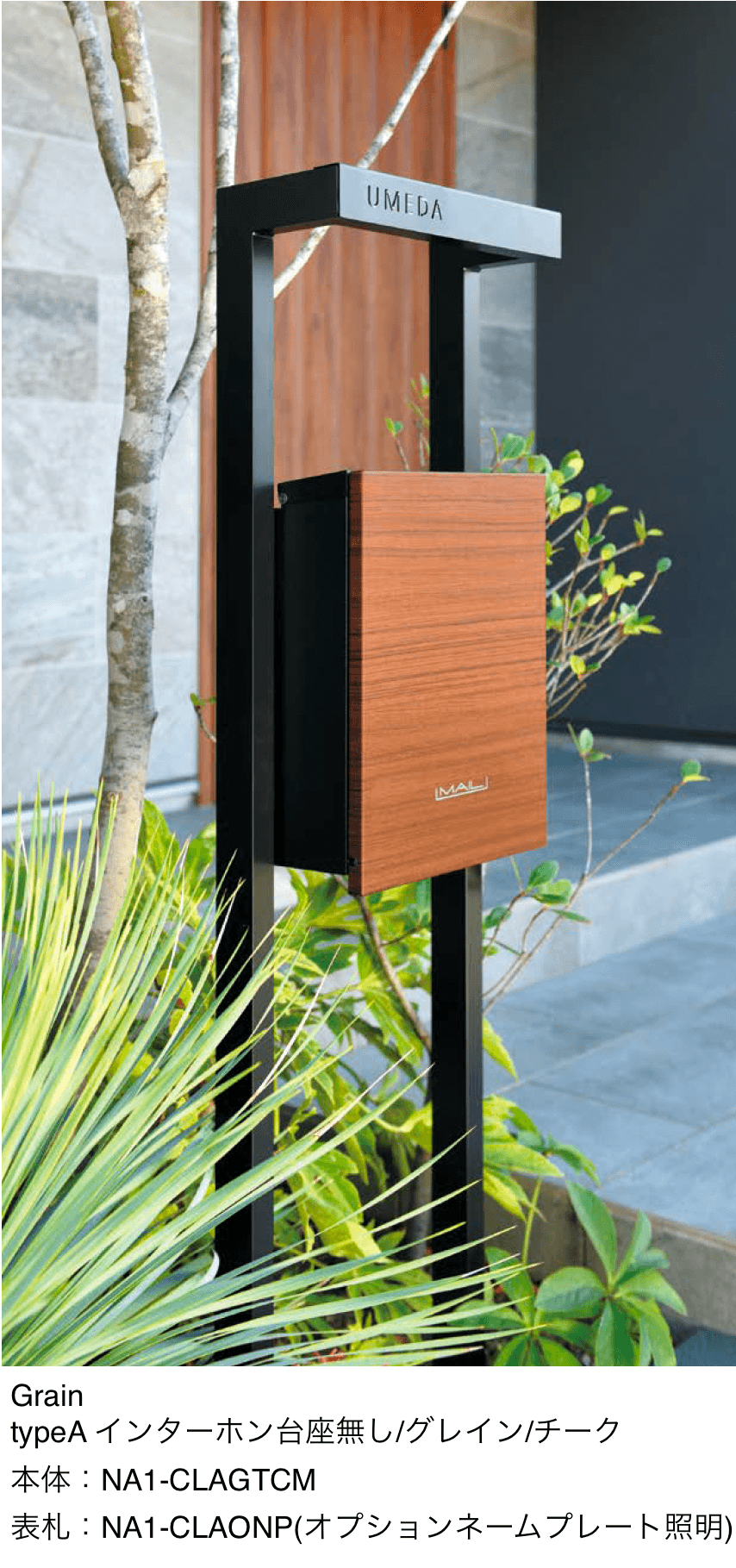 オンリーワンクラブの「コール」