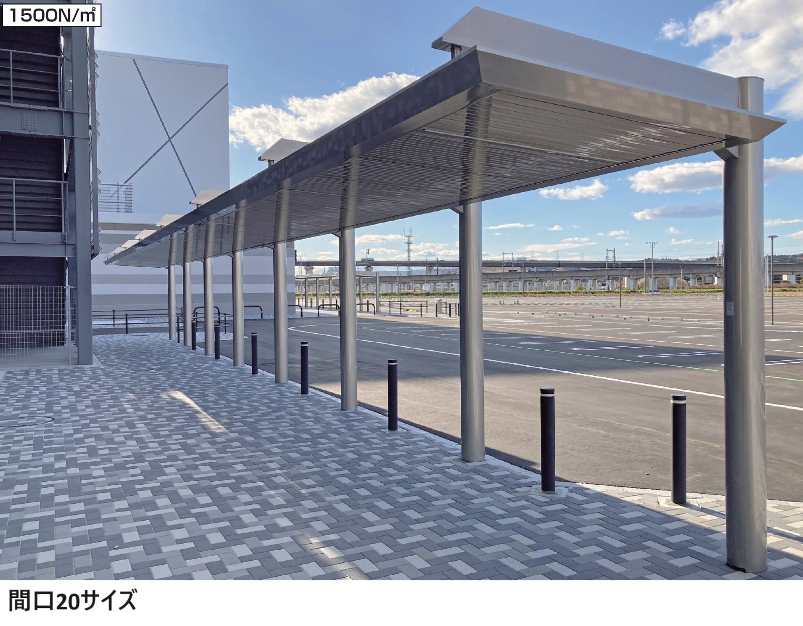 四国化成の「ライズルーフⅡ Lタイプ(1500N/㎡)【2024年版】」