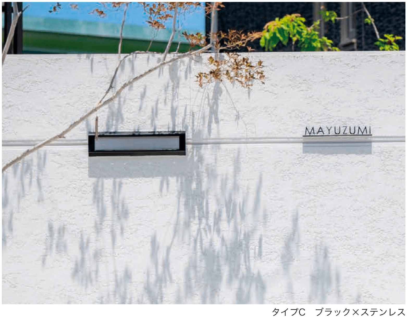 セキスイデザインワークスの「アイライン タイプC」のサブ画像1