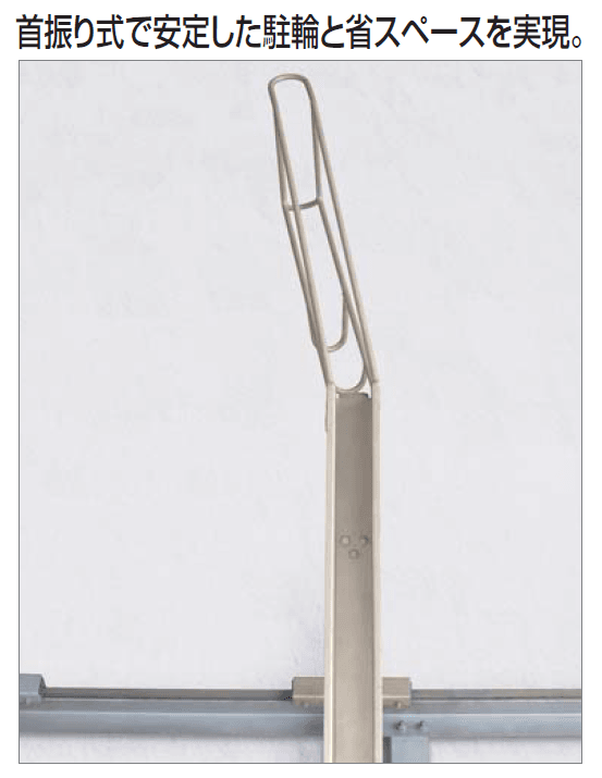 四国化成の「スライド式ラックF3型」のサブ画像1