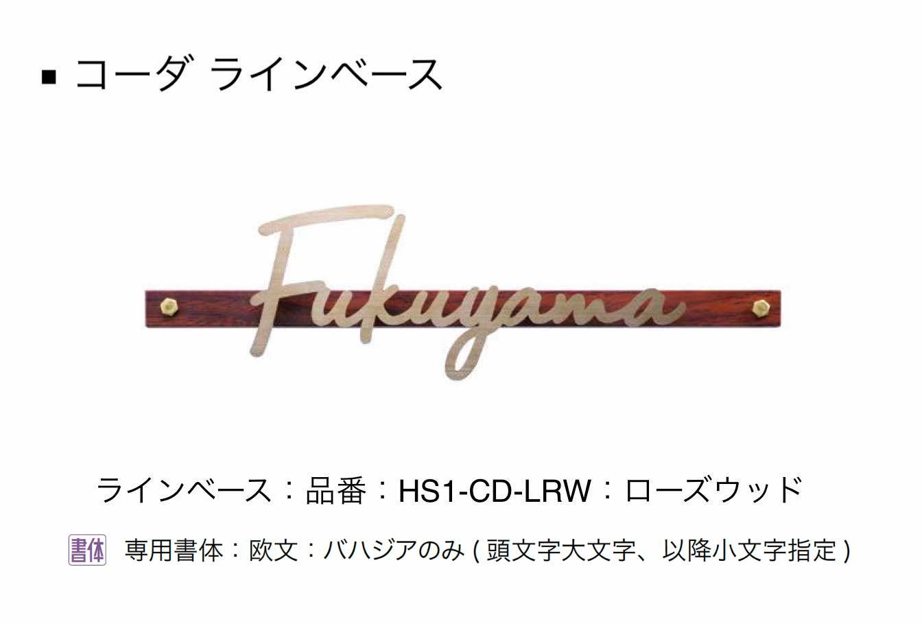 オンリーワンクラブの「コーダ」のサブ画像5