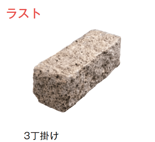 メイクランドの「ブイグラニット ノーブル・ピンコロ」のサブ画像15