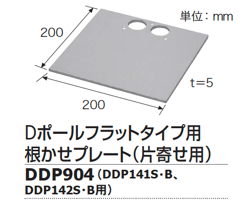 ギャザーの「Dポール【2024年版】」のサブ画像10