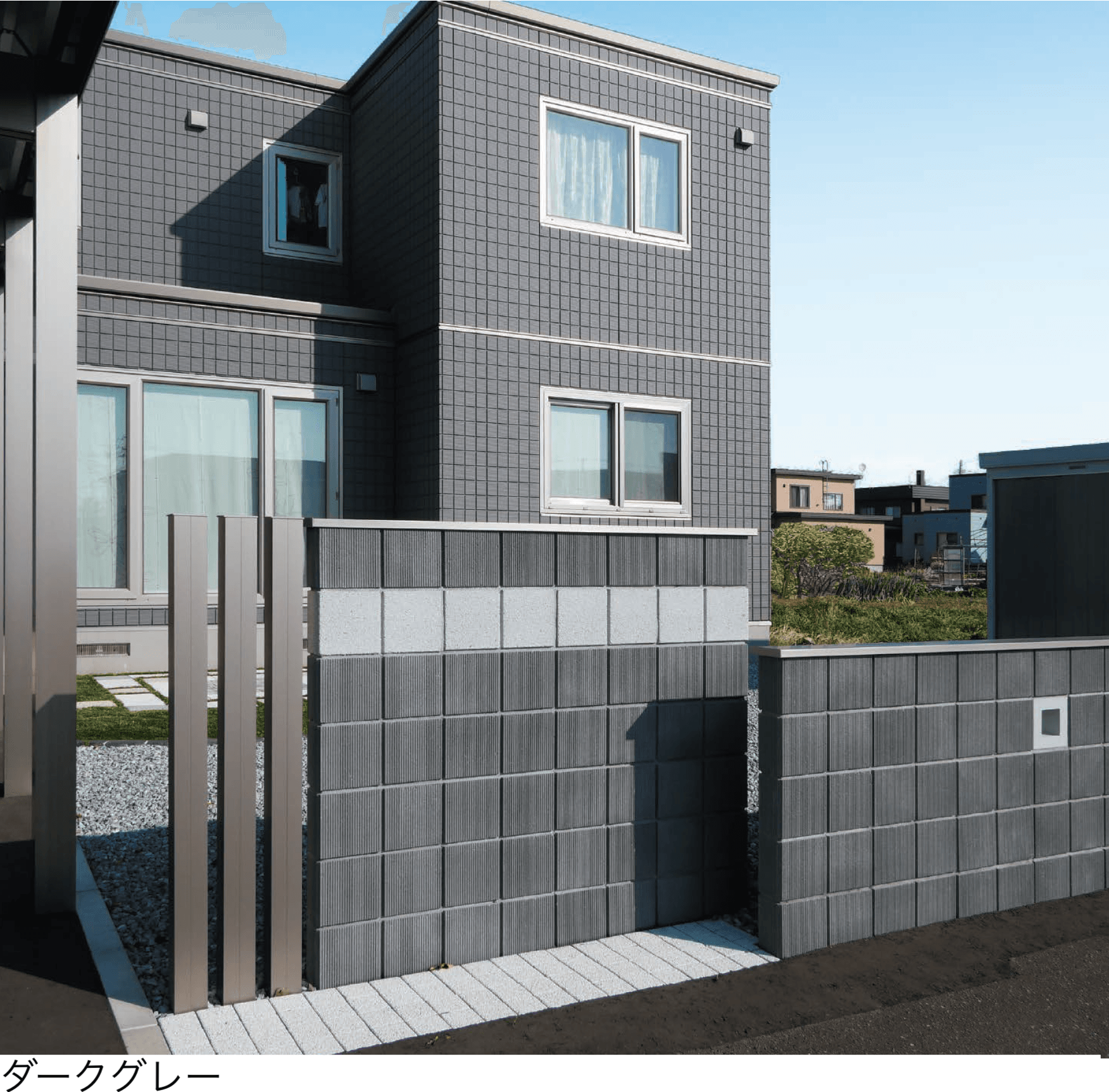 エスビックの「スクエアC」