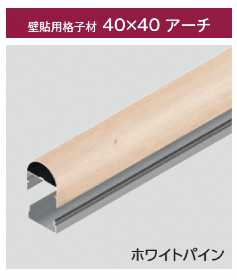 タカショーの「壁貼用」のサブ画像6