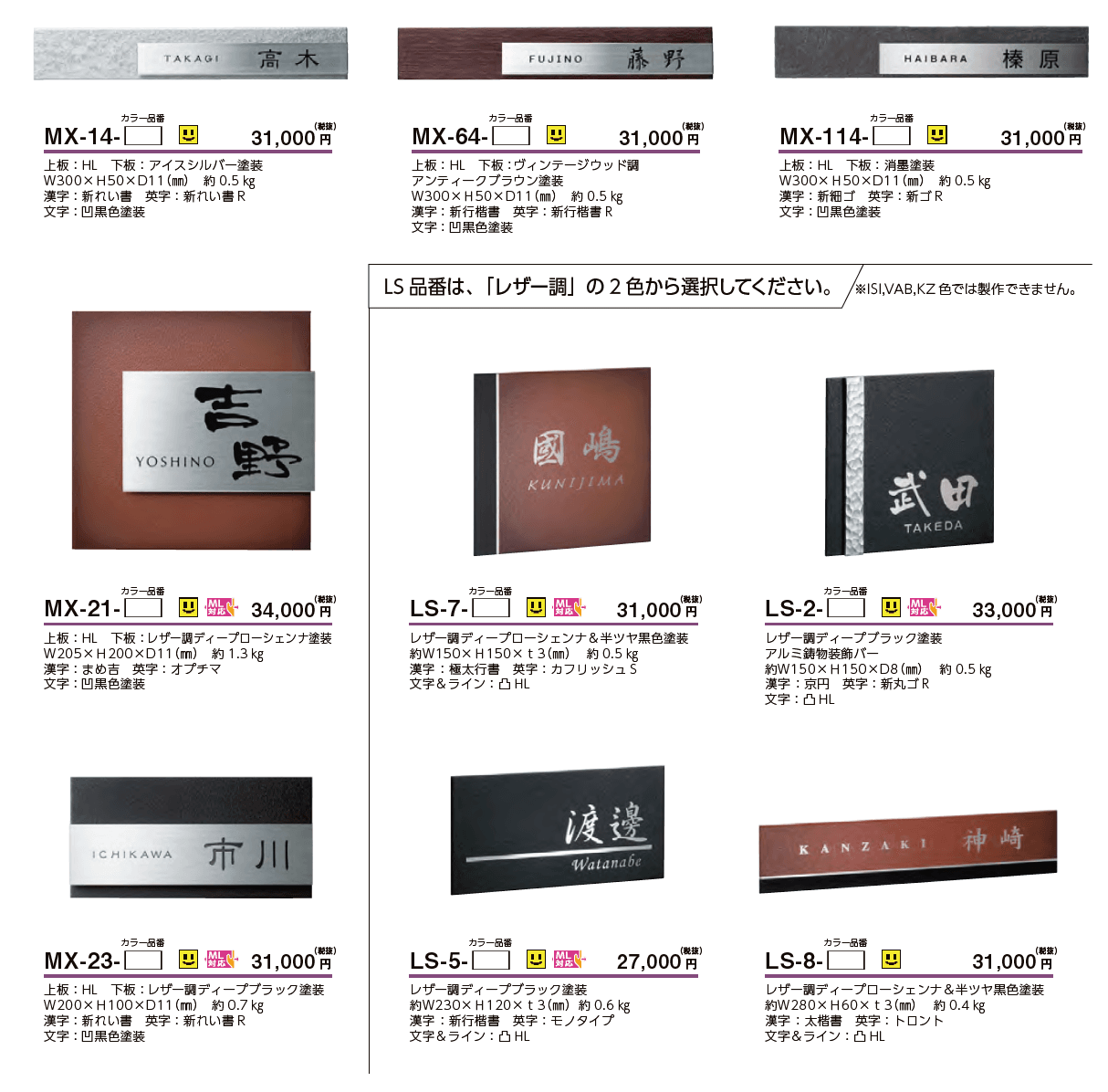 リファイン【2023年版】_価格_2