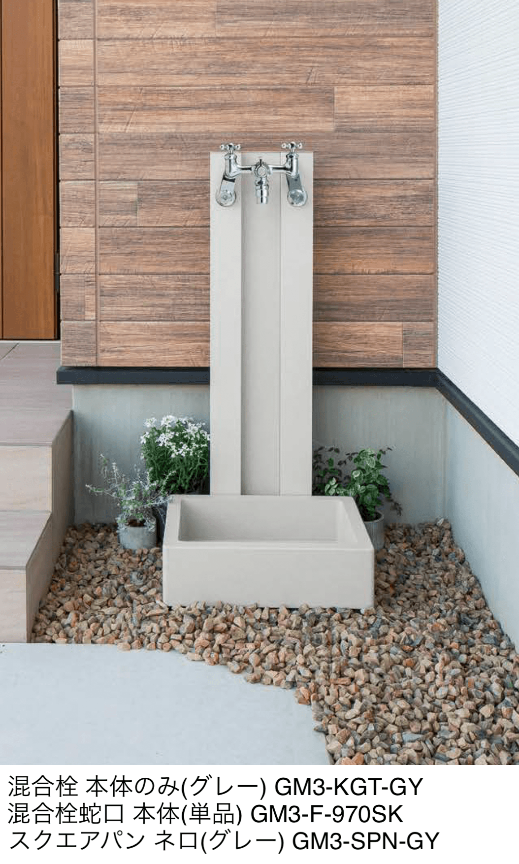 オンリーワンクラブの「スクエアパン ネロ」のサブ画像1