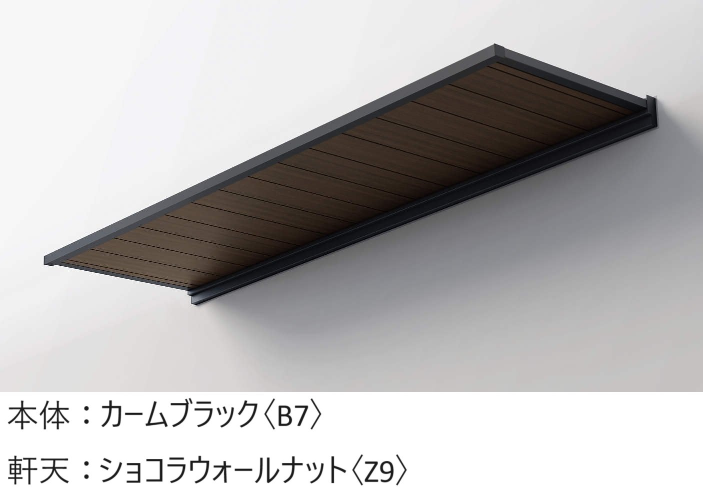 YKK APの「ルシアス バイザー 先付け/後付け【2024年版】」のサブ画像18