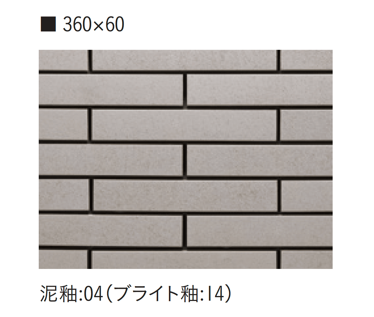 アイコットリョーワの「大粉引~おおこびき~」のサブ画像10