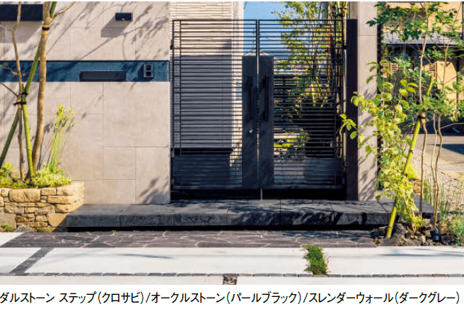 東洋工業の「ダルストーン ステップ【2024年版】」のサブ画像4