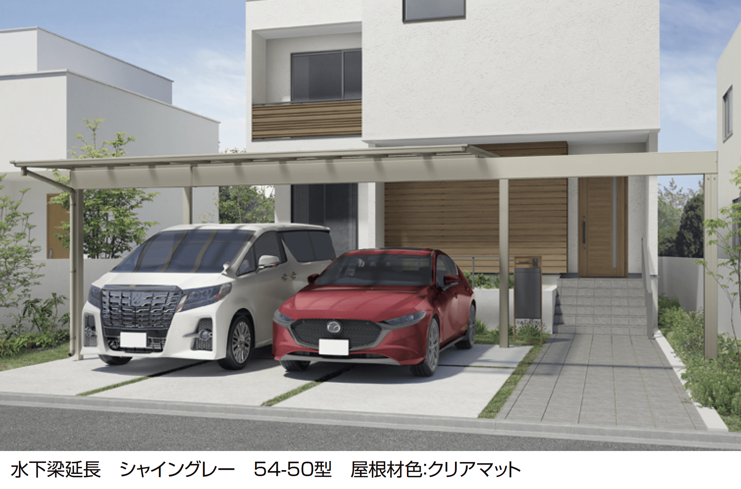 LIXILの「フーゴF 2台用 梁延長」