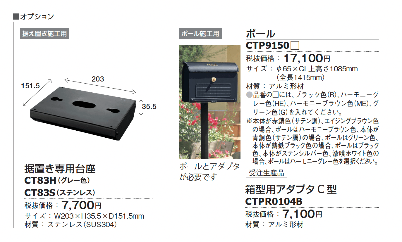 ユーロバッグ【2024年版】_価格_2