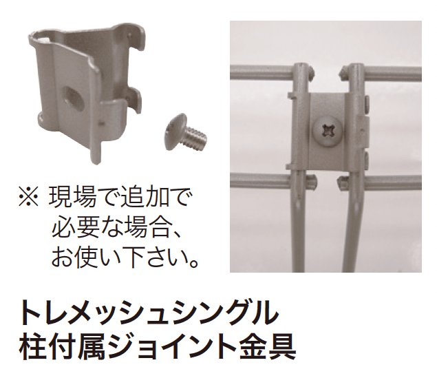 ゆとりの「トレメッシュ シングル【2024年版】」のサブ画像10