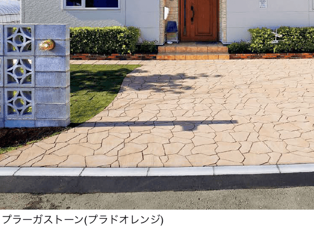 東洋工業の「プラーガストーン」