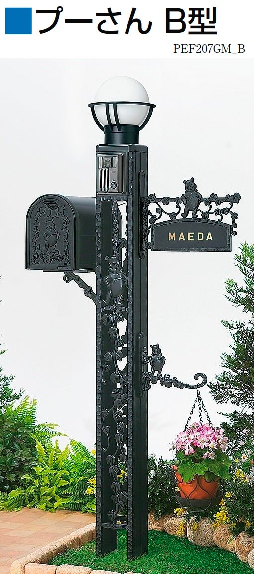 LIXILの「ディズニー ファンクションポール」のサブ画像5