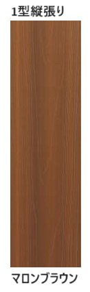 四国化成の「アートウォールmodern 木質樹脂タイプ【2024年版】」のサブ画像6