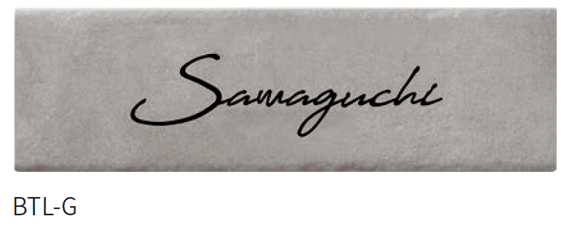 丸三タカギの「ベイクドタイル」のサブ画像7