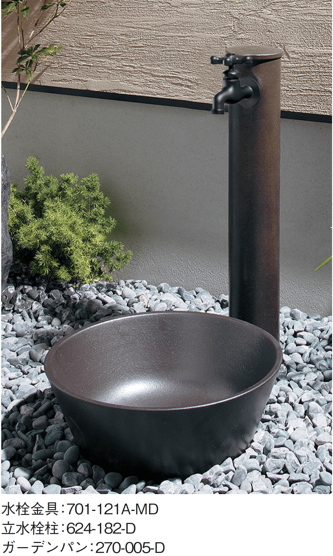 ギャザーの「立水栓柱/ガーデンパン」のサブ画像1