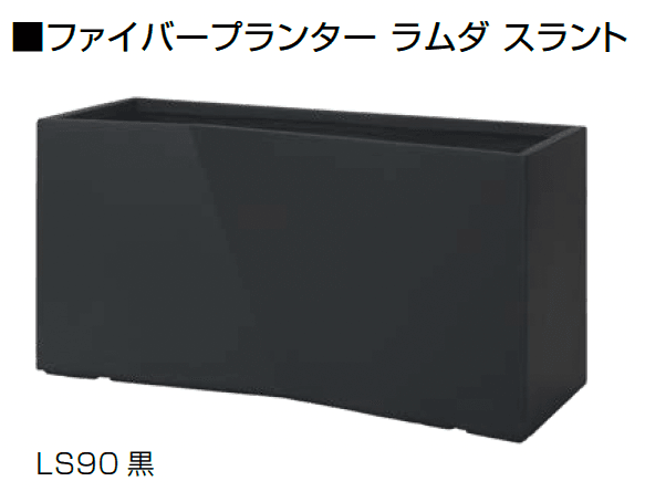 オンリーワンクラブの「ファイバープランター ラムダ【2024年版】」のサブ画像7