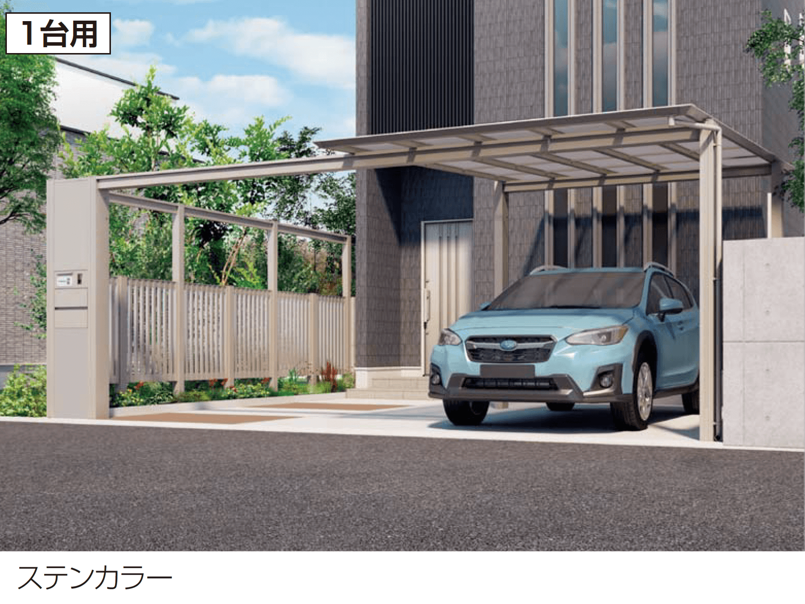 四国化成の「エクサク カーポートユニット」のサブ画像1