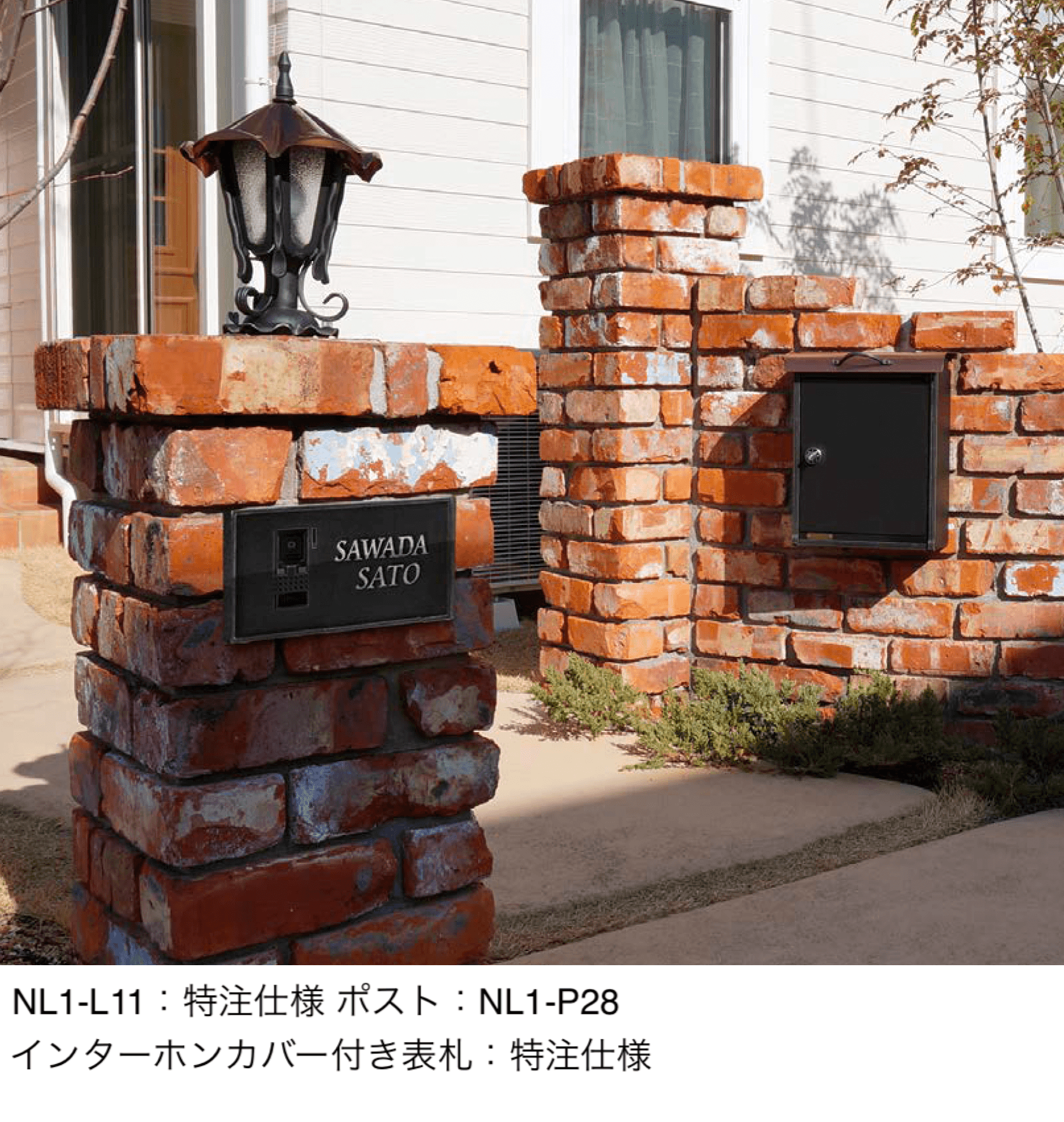 オンリーワンクラブの「クラシカルランプ」