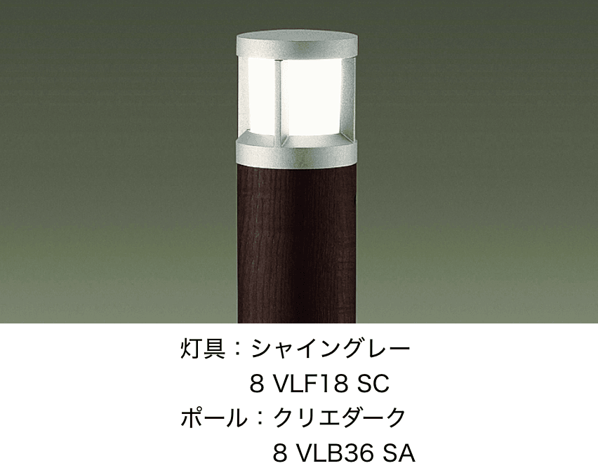 LIXILの「エントランスライト LEK-27型」のサブ画像5