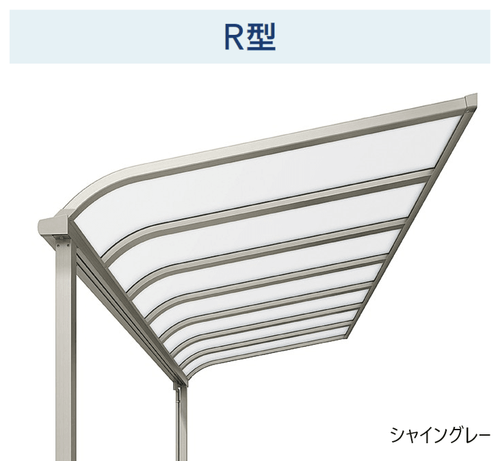 LIXILの「テラスVS R型 ビューステージ/Hスタイル屋根タイプ【2024年版】」のサブ画像1