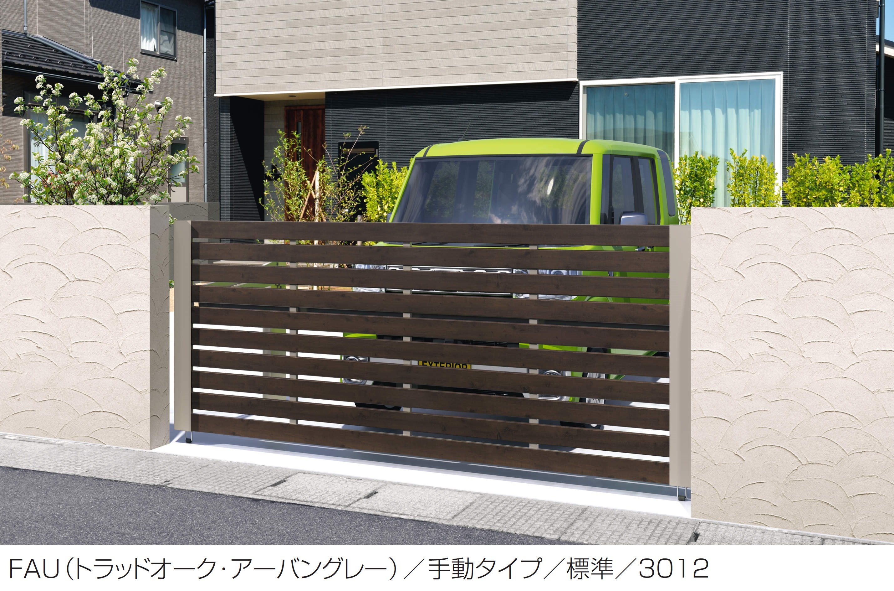 三協アルミの「ラビーネM3N型」