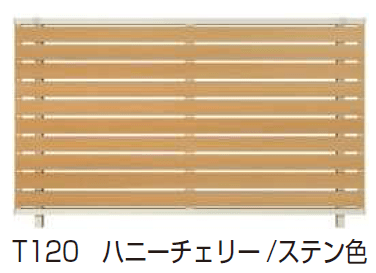 ルシアス フェンスYS2H型 横スリット 【2024.6月発売】5