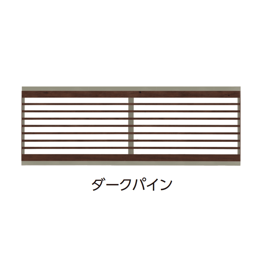 タカショーの「エバーアート®︎フェンス e-横板格子」のサブ画像1